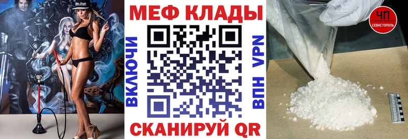 Названия наркотиков Салават МЕТАДОН  Марихуана  КОКАИН  МЕФ  ГАШИШ 