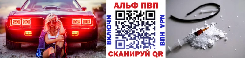 Alpha-PVP крисы CK  Салават 