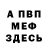 МЕТАДОН мёд Ok Uss