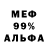 Метадон мёд Vitaly Tarano