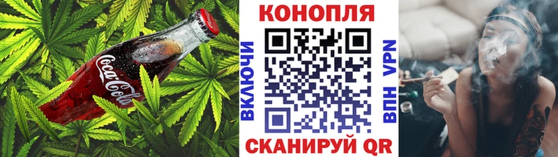 Печенье с ТГК марихуана  Салават 