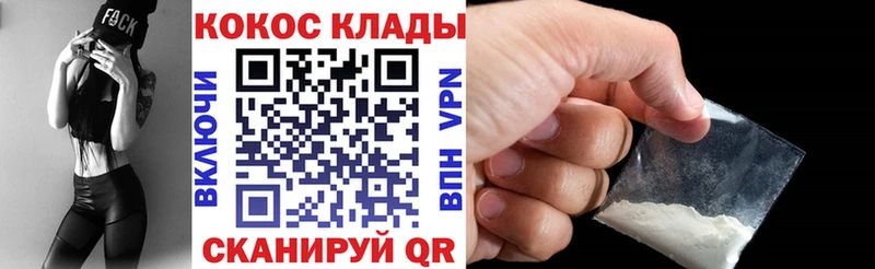 Cocaine Эквадор  KRAKEN ссылки  Салават 