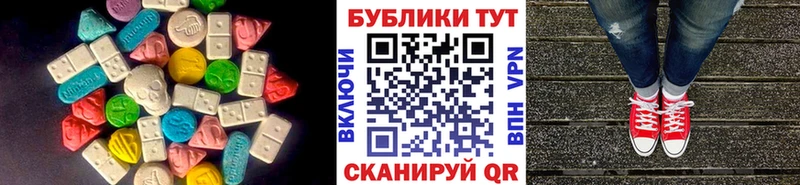 что такое наркотик  Салават  гидра зеркало  Экстази DUBAI 