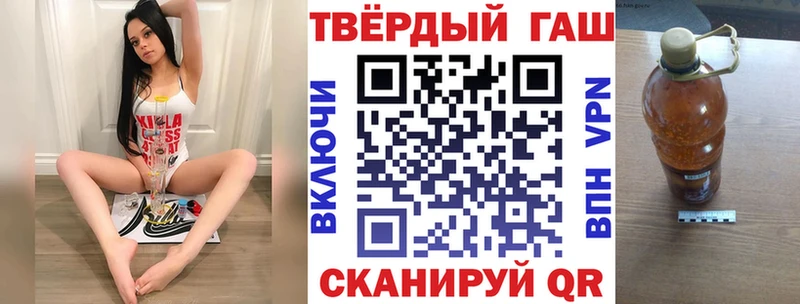 ГАШИШ индика сатива  Салават 