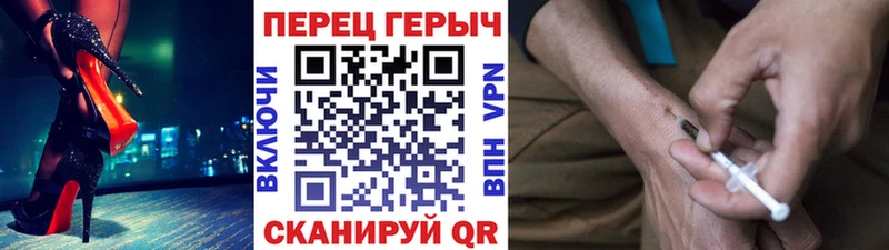 наркотики  Салават  ГЕРОИН герыч 