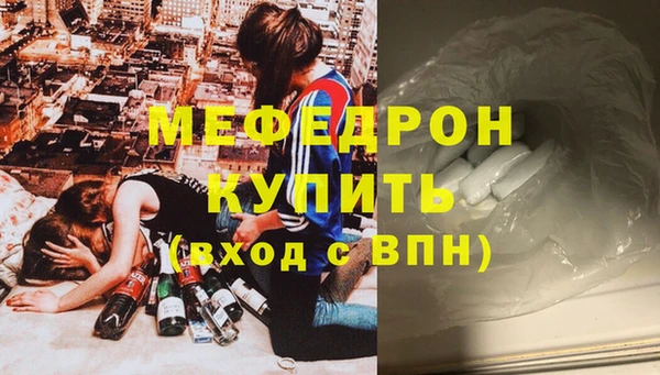 дмт Гусиноозёрск