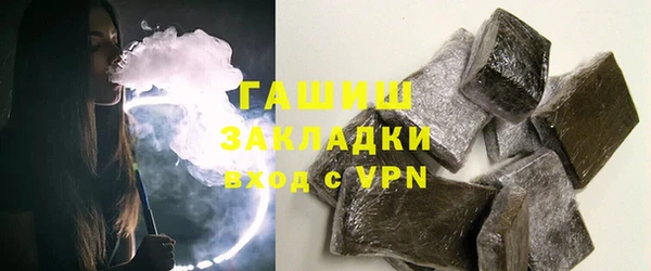 ПСИЛОЦИБИНОВЫЕ ГРИБЫ Дмитров