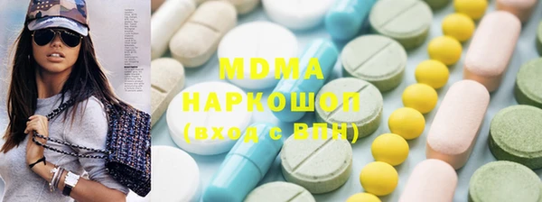 дмт Гусиноозёрск