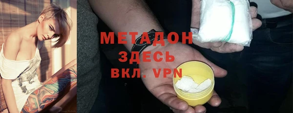 наркотики Гусь-Хрустальный