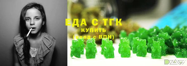 гашиш Горно-Алтайск