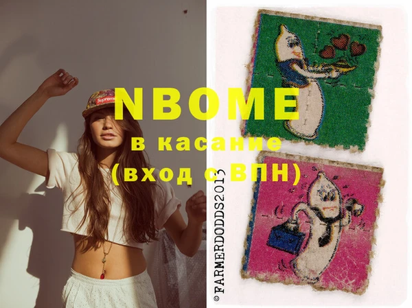 ПСИЛОЦИБИНОВЫЕ ГРИБЫ Дмитров