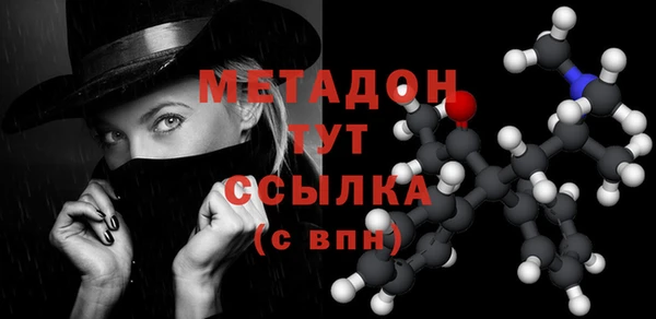дмт Гусиноозёрск