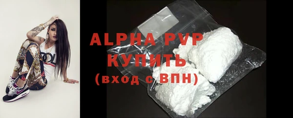 наркотики Гусь-Хрустальный