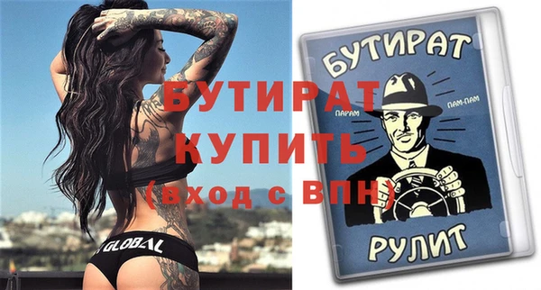 дмт Гусиноозёрск