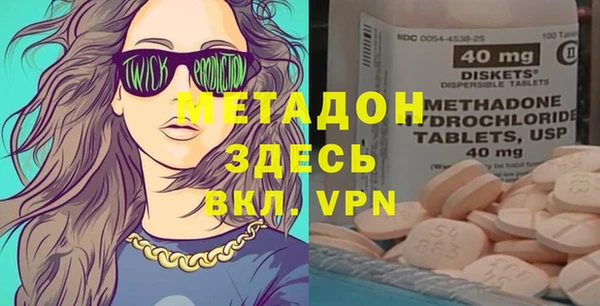 метадон Гусев