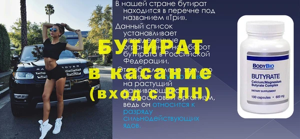дмт Гусиноозёрск
