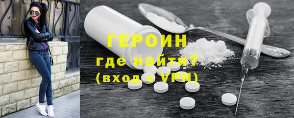 кристаллы Горняк
