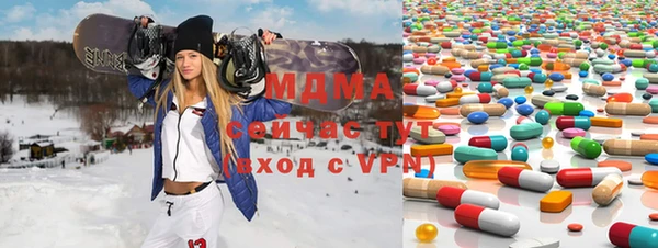 дмт Гусиноозёрск