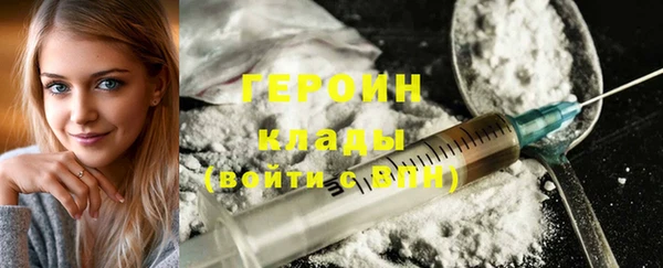 ПСИЛОЦИБИНОВЫЕ ГРИБЫ Дмитров