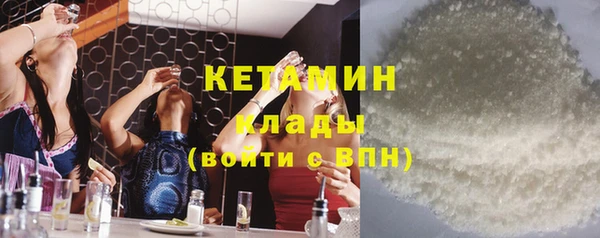 ПСИЛОЦИБИНОВЫЕ ГРИБЫ Дмитров