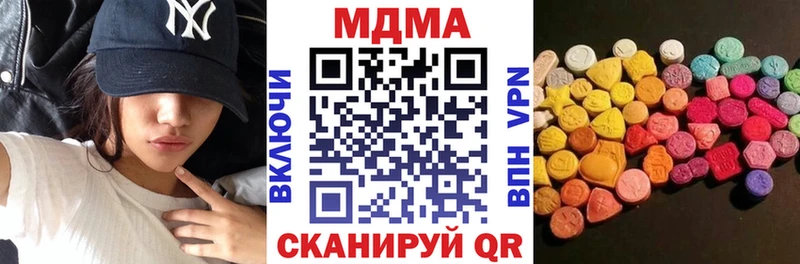 MDMA кристаллы  Салават 