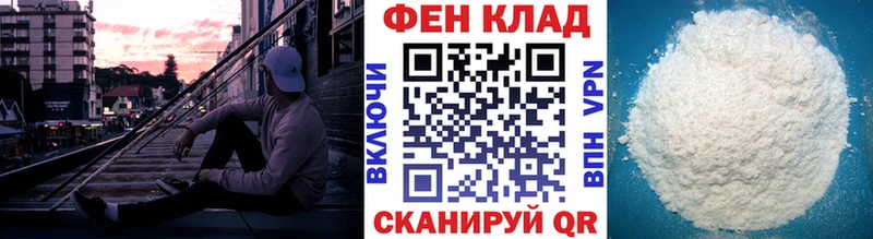 МЕТАМФЕТАМИН мет  blacksprut сайт  Салават  цена  