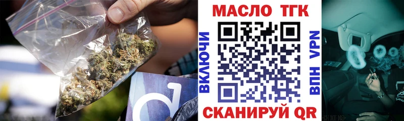 закладки  Салават  ТГК жижа 